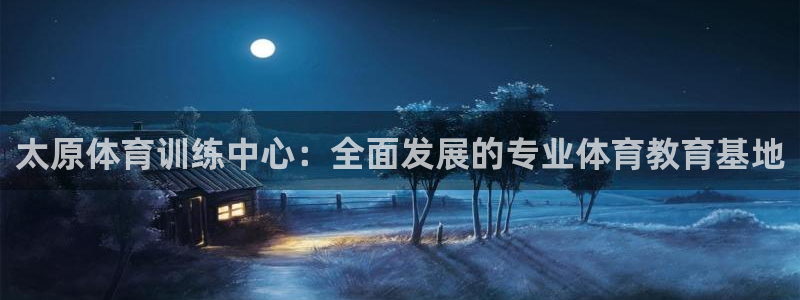 球速体育