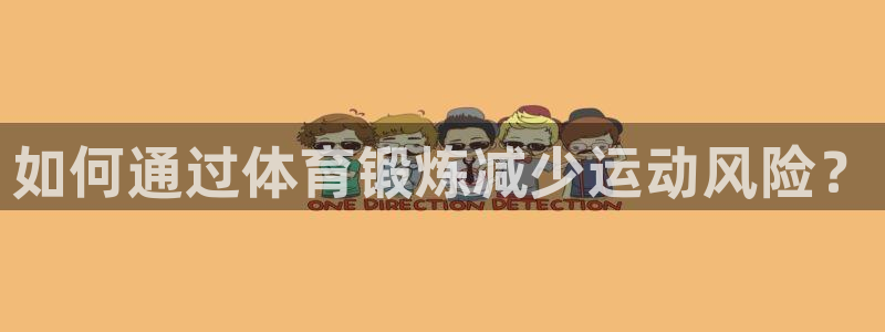 球速体育