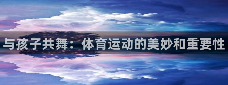 球速体育