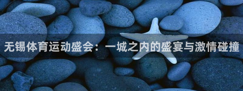 球速体育
