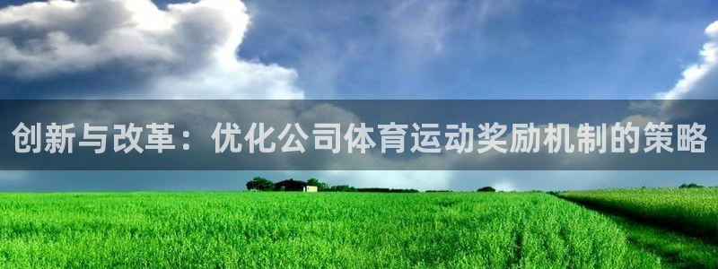 球速体育