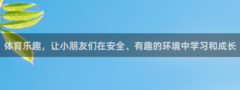 球速体育