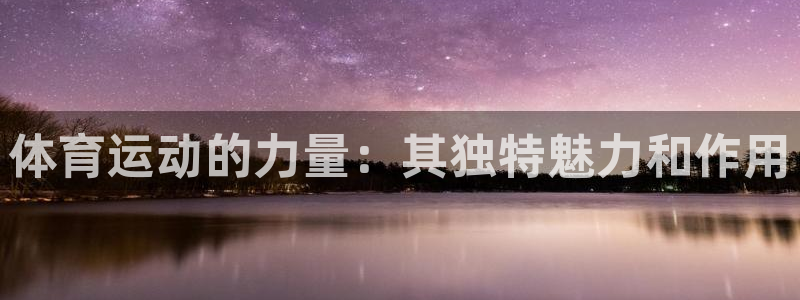 球速体育