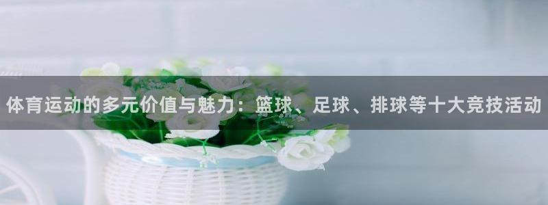 球速体育