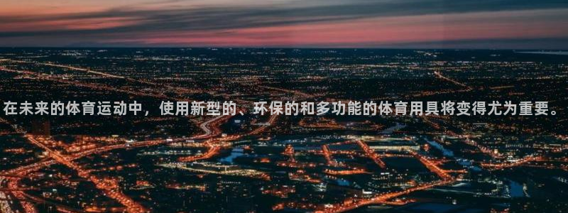 球速体育
