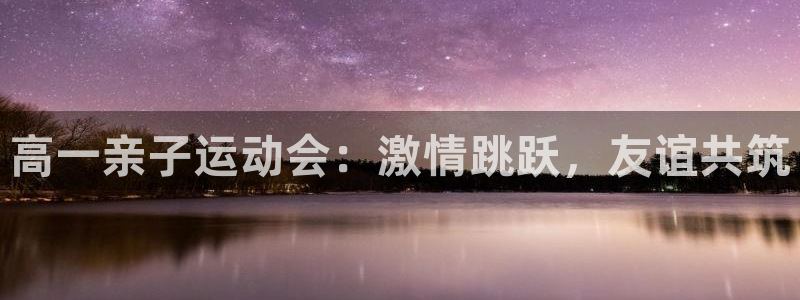 球速体育