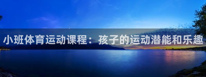 球速体育