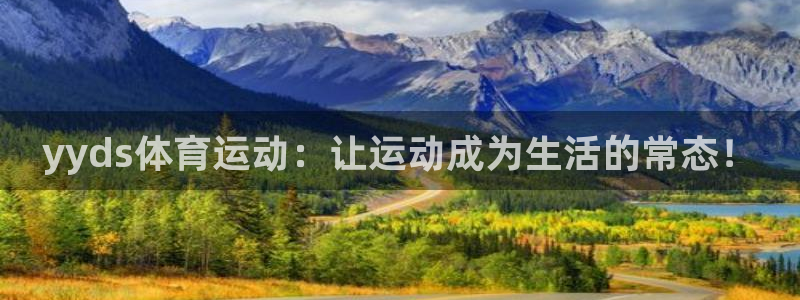 球速体育
