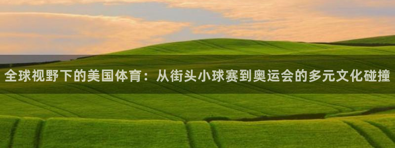 球速体育