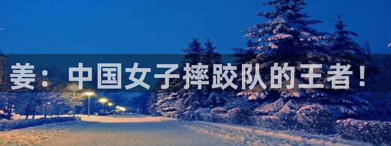 球速体育