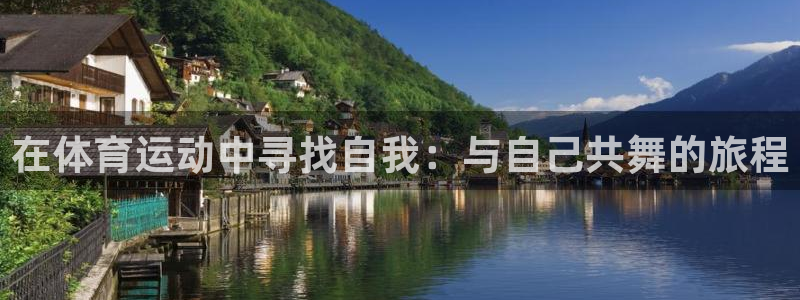 球速体育