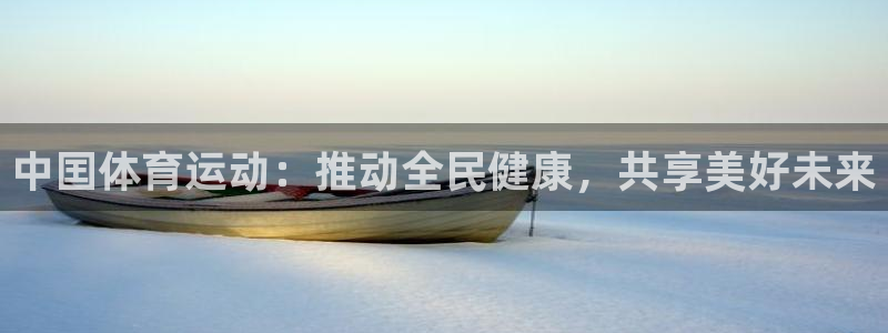 球速体育